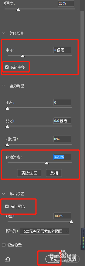 PS中,如何自己制作证件照。