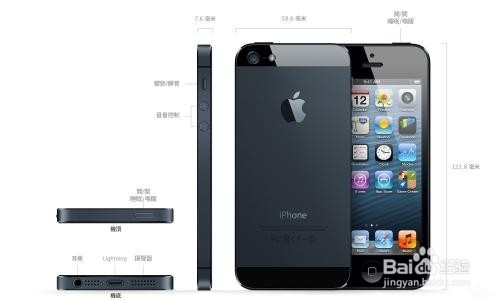 iphone5s个人使用心得解析？
