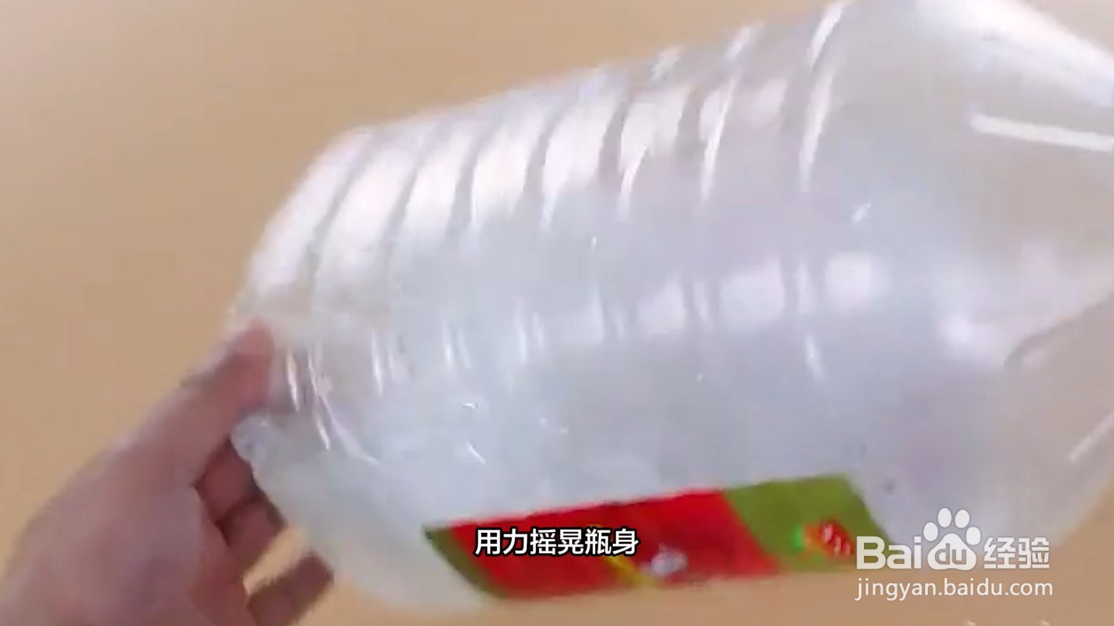 油壶里面的油渍怎样能清洗干净