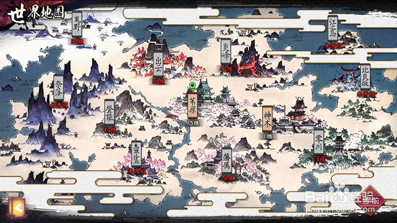 侍魂胧月传说怎么查看地图