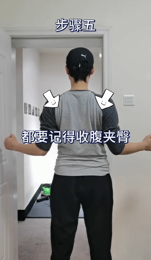 怎么改善驼背
