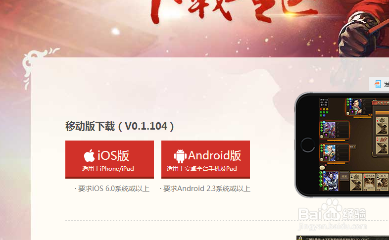 如何双开玩三国杀？