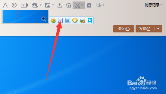 台式/笔记本电脑怎么截图