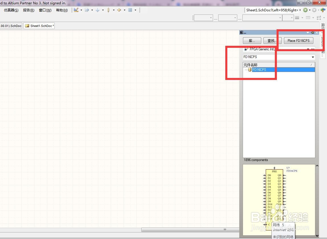 如何在AD中放置清除预置分立16位D型触发器?