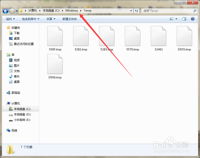 如何解决*.tmp文件已损坏无法读取的错误提示