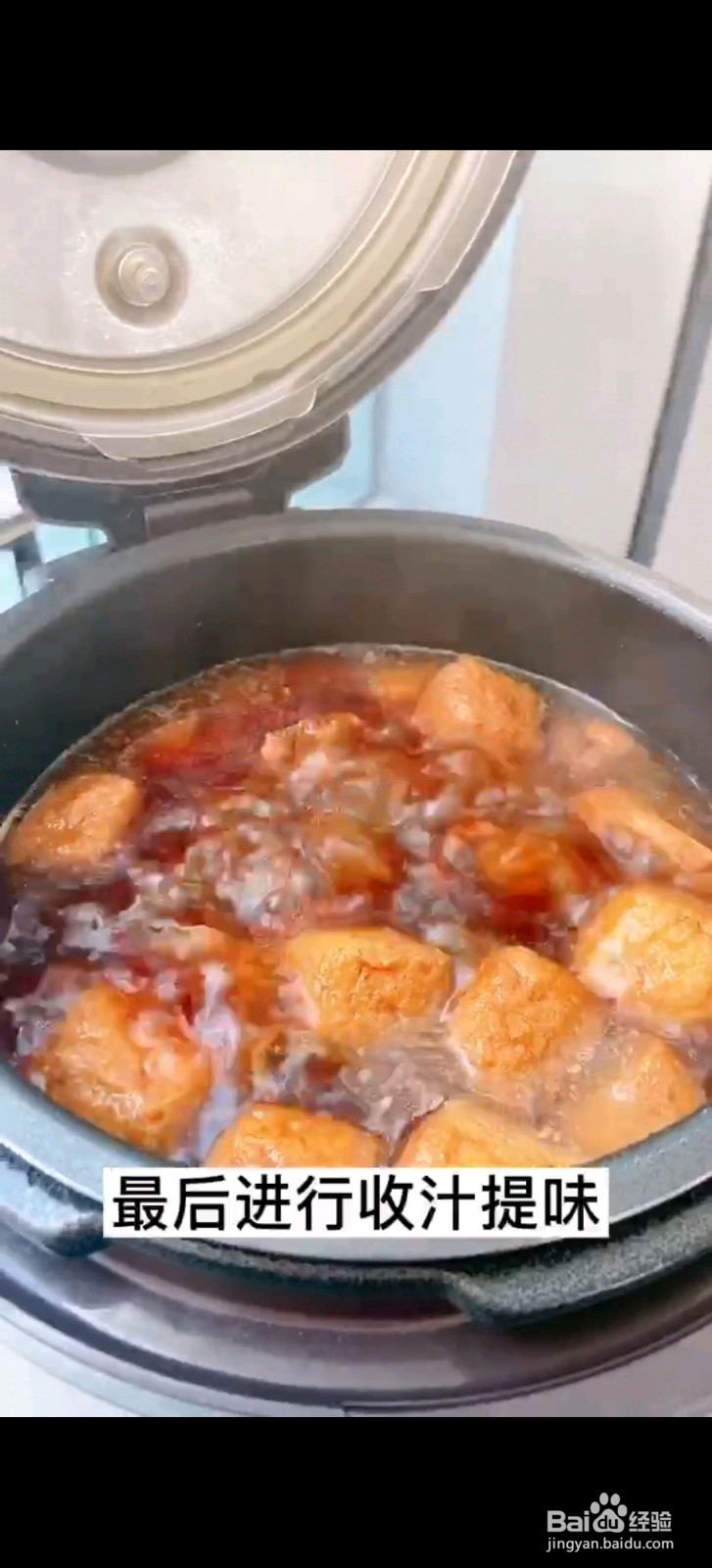 秘制萝卜炖牛腩怎么做