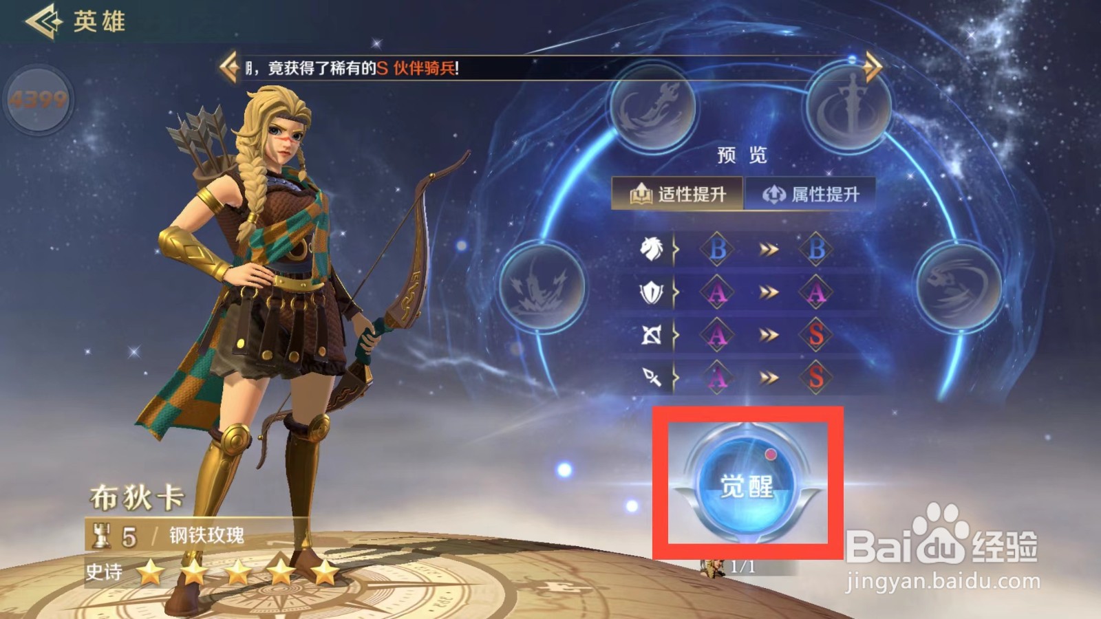 文明与征服如何获得繁荣度