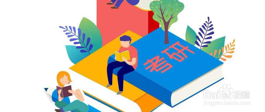 医学考研高效复习的学习与方法