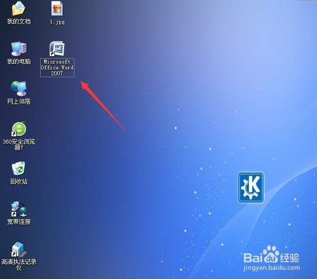 怎么设置电脑的程序开机自动启动
