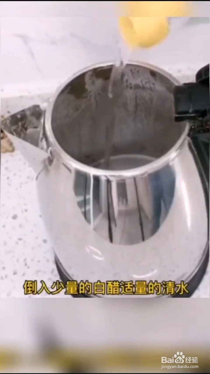 怎么清理热水壶里的水垢