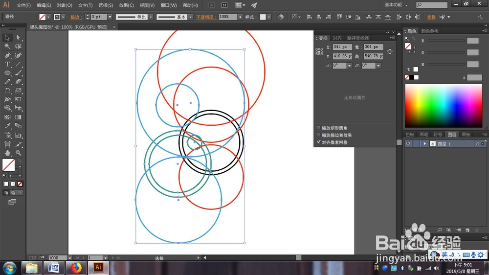 AI绘制矢量猫头鹰图标