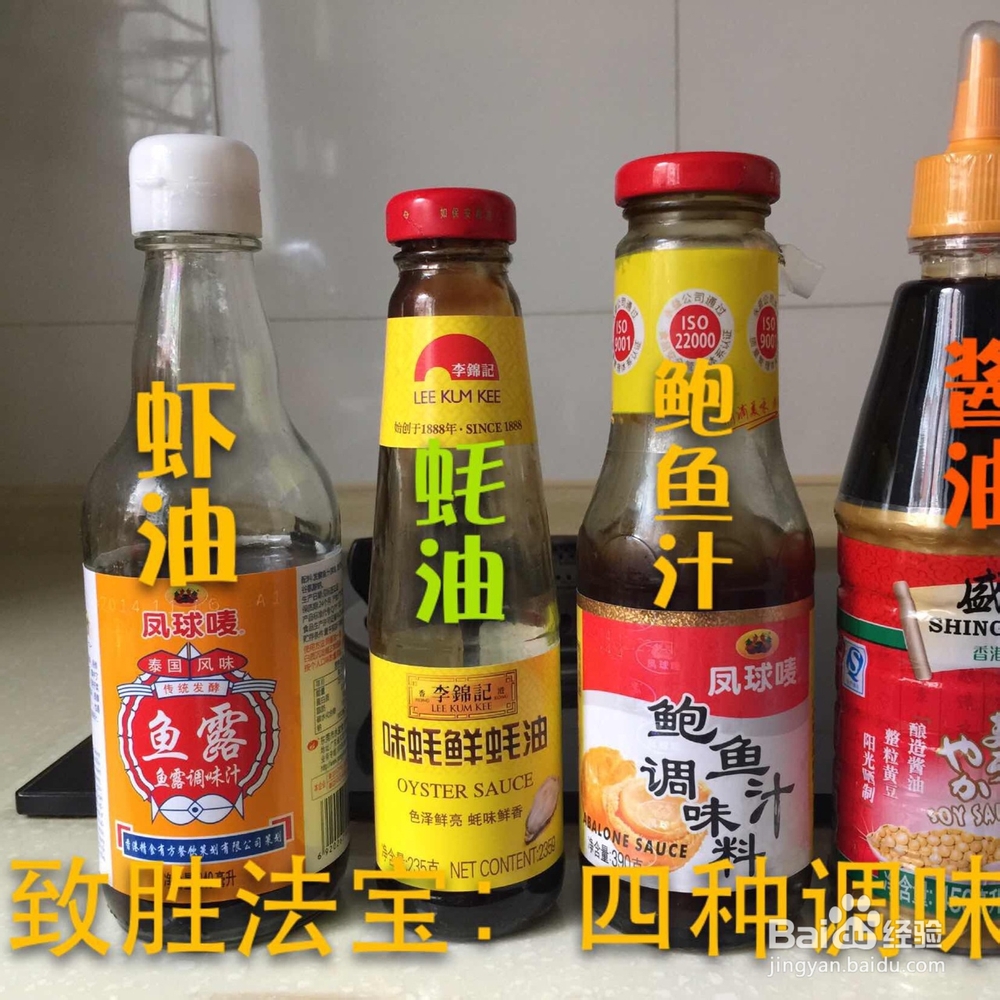 一个人做鲍鱼花胶羊肚菌捞饭