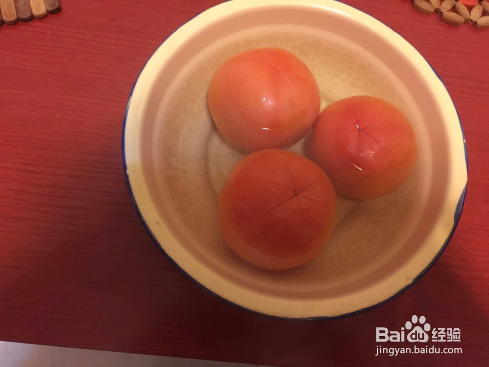 西红柿去皮小技巧