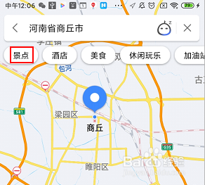 如何找到商丘市好玩的景点