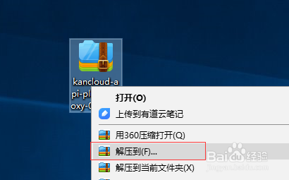 chrome对并非来自chrome商店的扩展无法启用