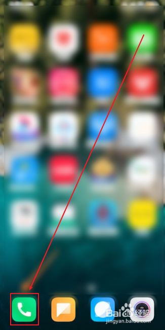 小米手机怎么设置来电打开闪光灯