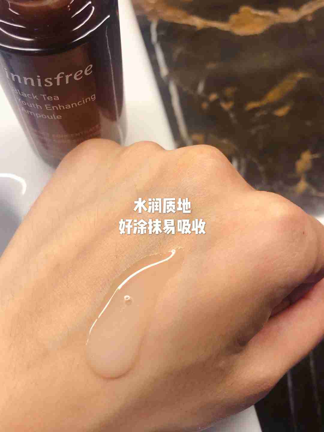 孟佳王霏霏同款精华——悦诗风吟007修护精华