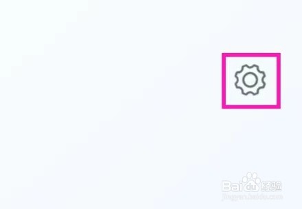 录音转换宝的用户协议如何查找