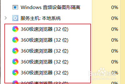 360极速浏览器卡了怎么办