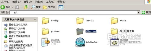 电脑怎么通过手机上网
