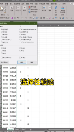 怎样解决错行合并