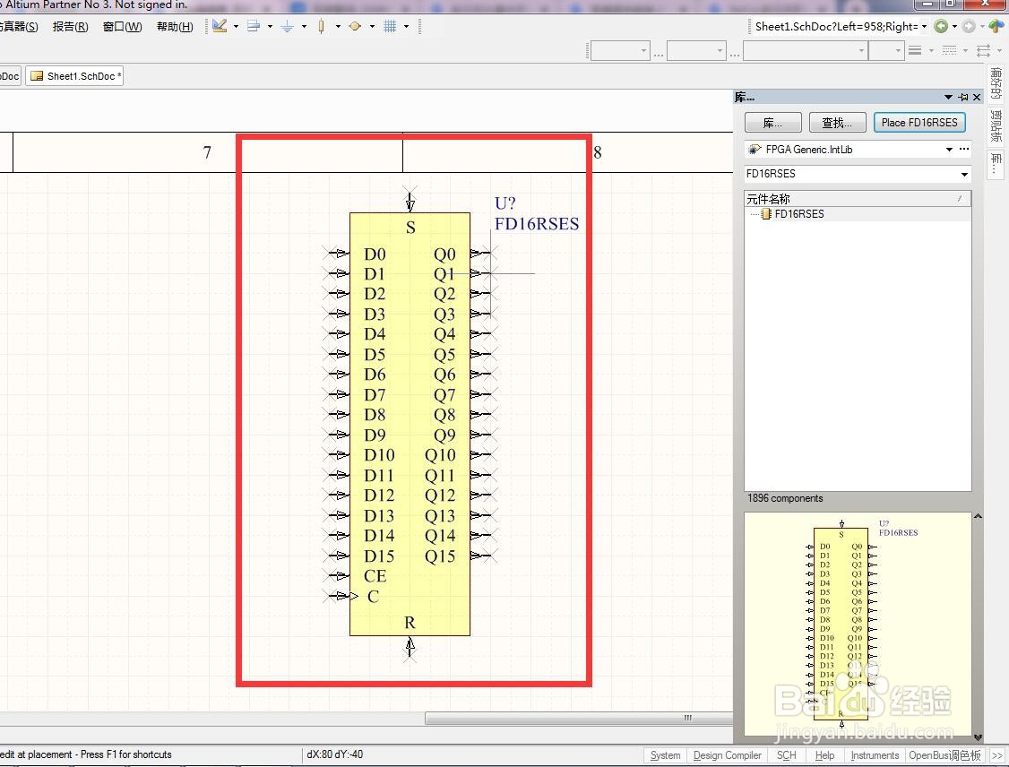 如何在AD中放同复置位使能分立16位D型触发器？