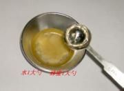 蜂蜜小面包详细做法