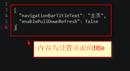 <b>微信小程序如何使用npm</b>