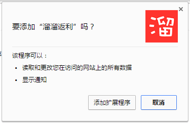 谷歌Chrome浏览器如何安装插件(拓展程序)