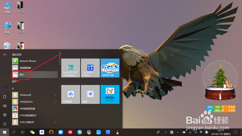 win10如何使用“照片应用”制作个性视频?