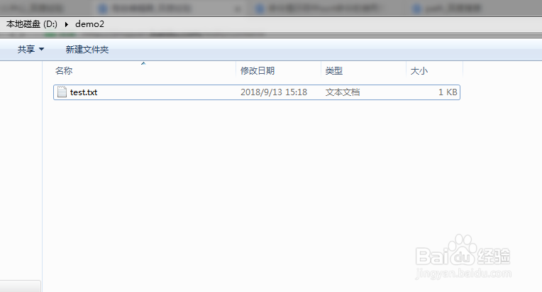 删除目录的rmdir命令使用方法