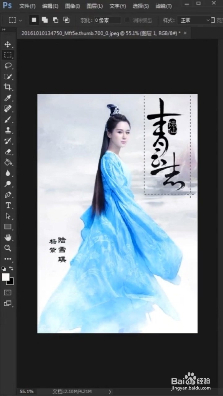 如何快速去除水印?