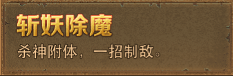 传奇战域进阶属性攻略