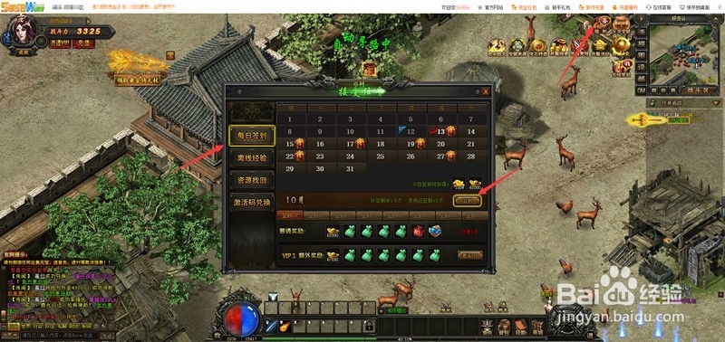 5858wan战天如何快速提升等级攻略