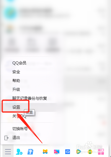 远程控制电脑权限怎么解除