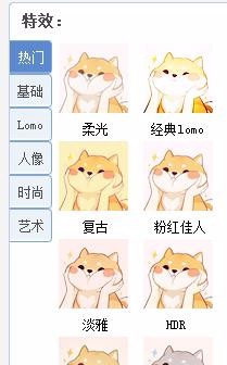 如何将图片做成素描的效果