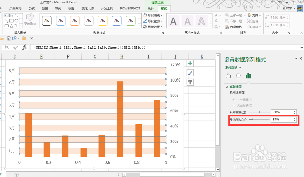 如何制作带底纹的平板柱形图