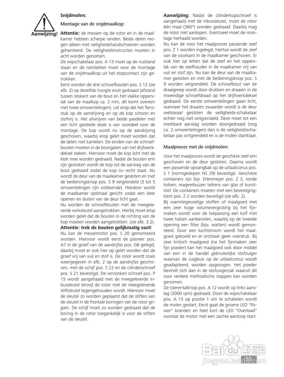 IKA MF10精细研磨机使用说明书:[6]