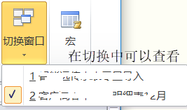 Excel操作步骤技巧