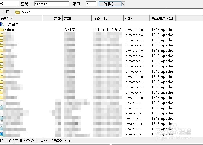 怎么登陆到FTP上传网站