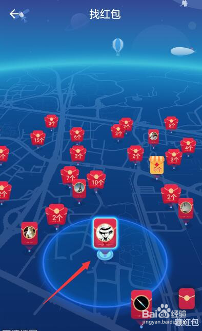 2017年春节红包新玩法