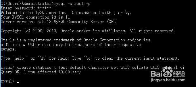 MySQL常用且重要的命令操作