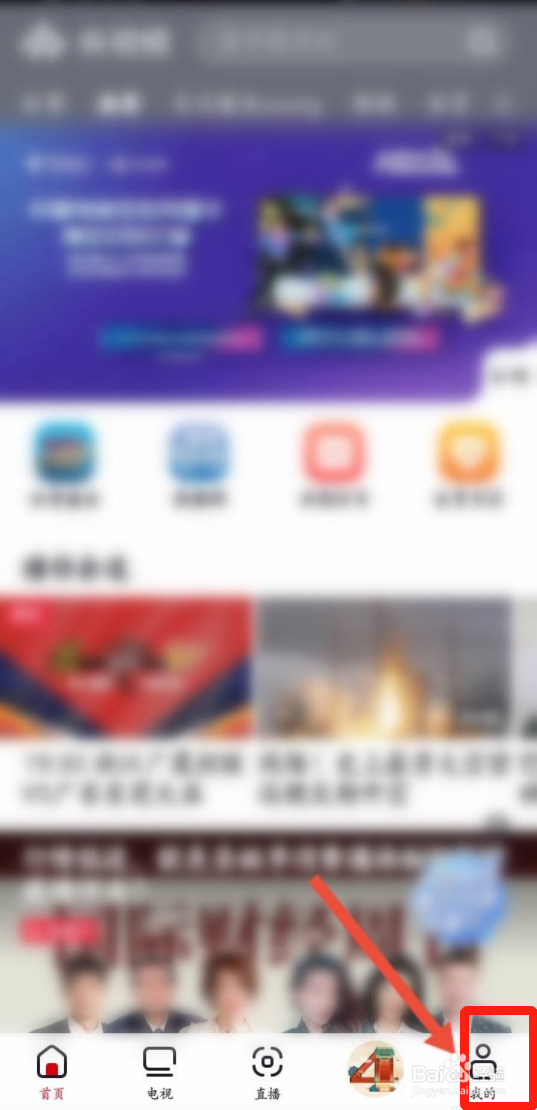 央视频主页的链接如何复制