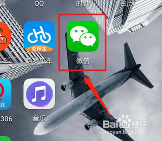 苏州地铁怎么刷手机