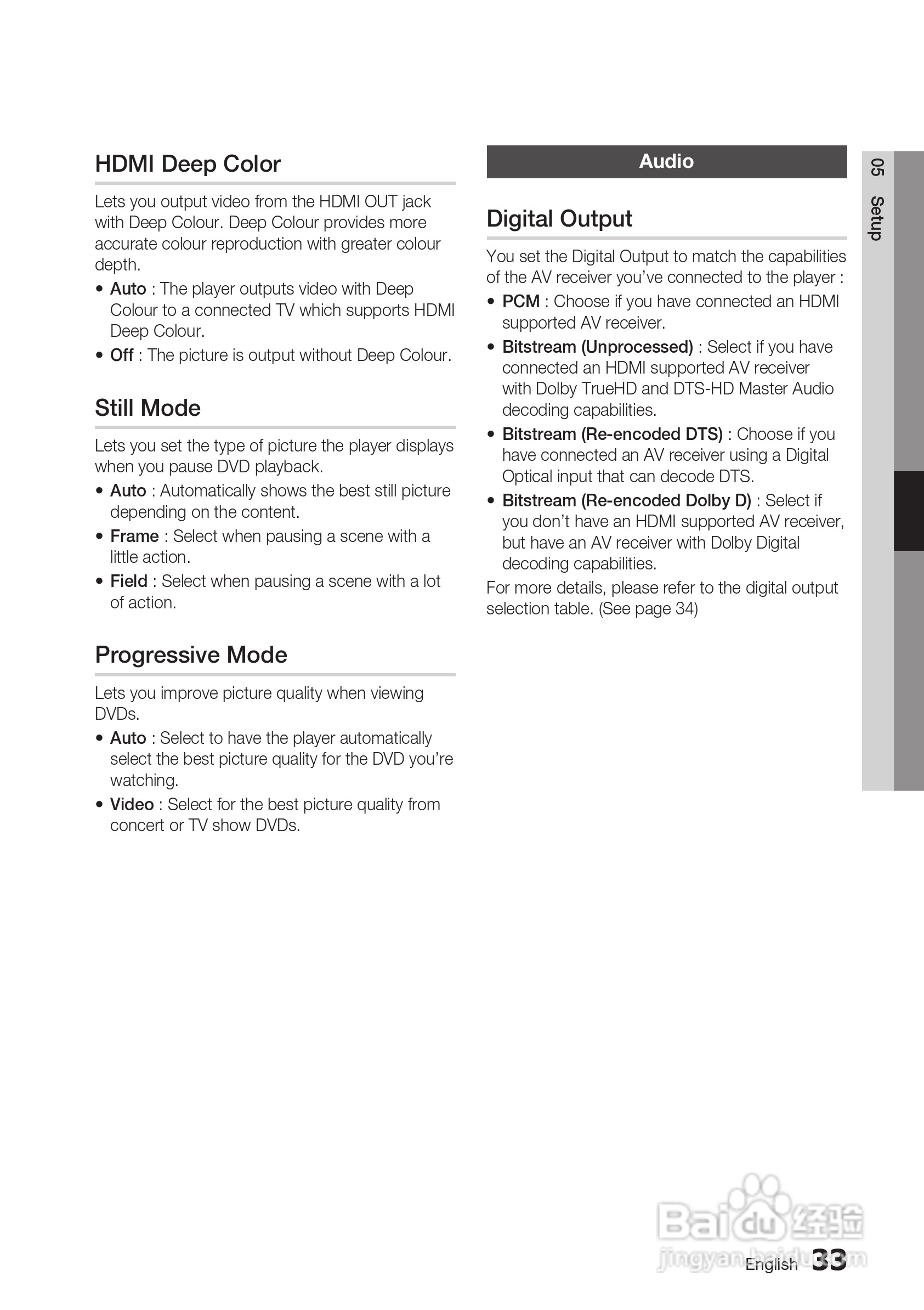 三星BD-D5500高清播放机使用说明书:[4]