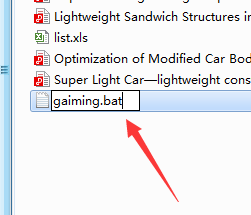 如何用Excel或wps表格批量修改文件名？