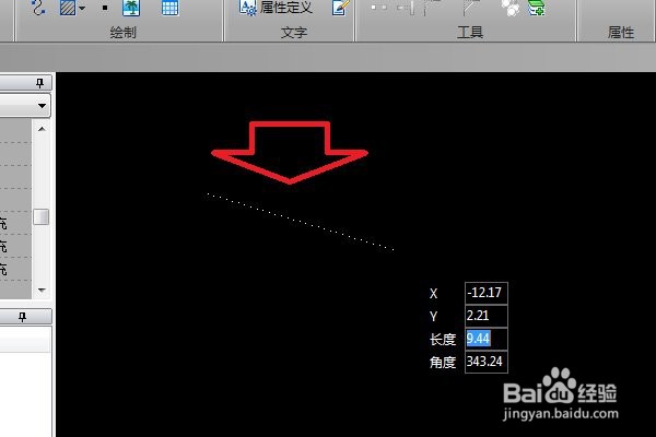 cad怎么绘制虚线