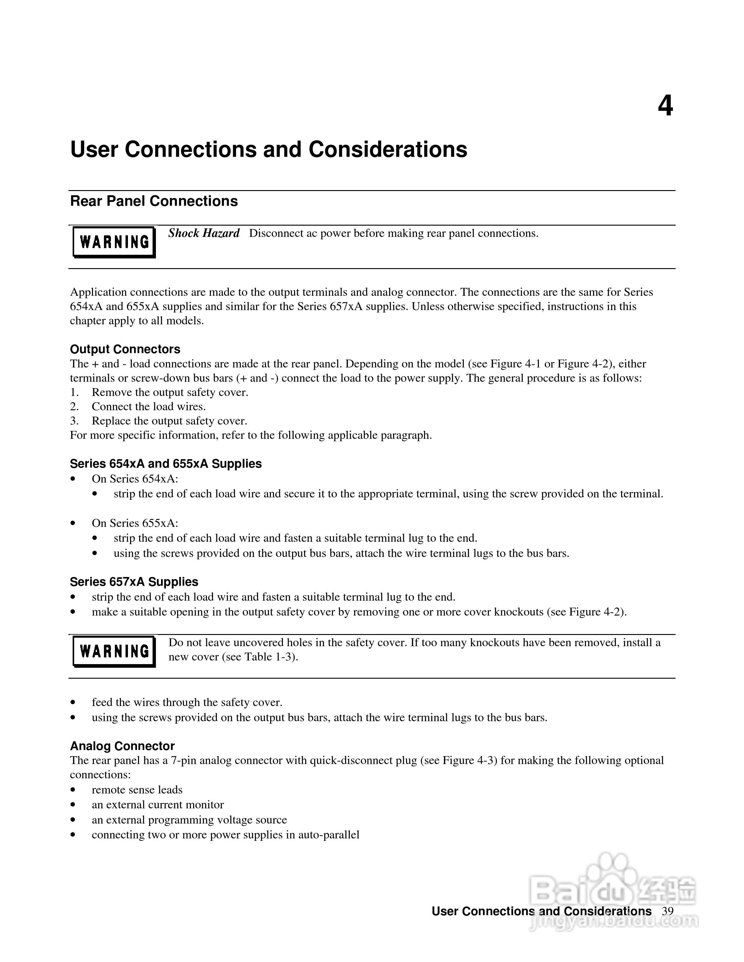 6040A系列电源供应器使用手册:[4]