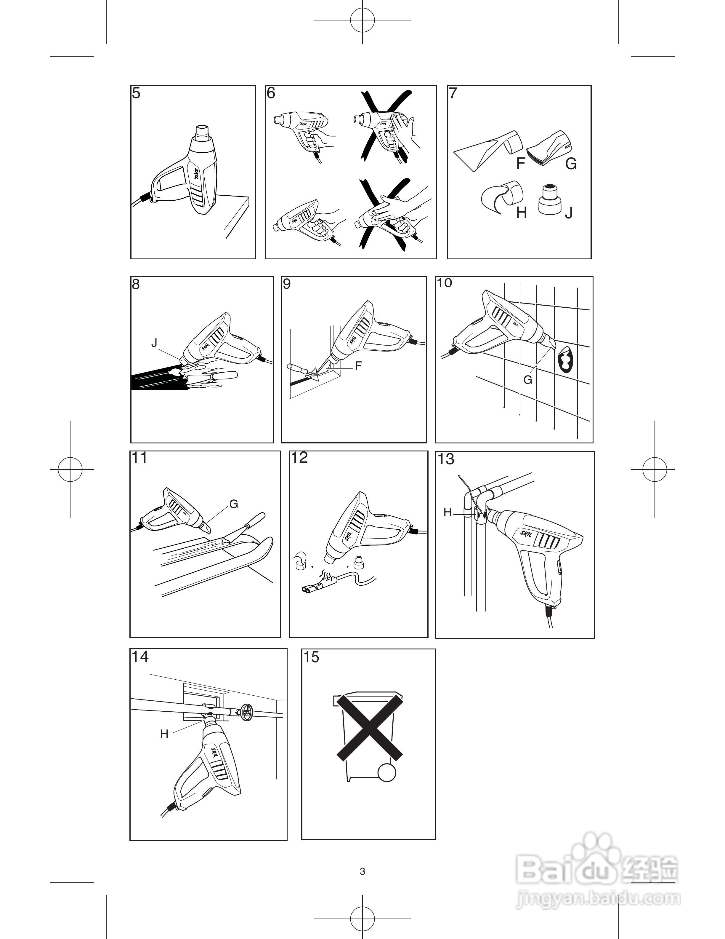 斯基尔8006热风枪说明书:[1]