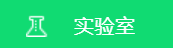 360安全浏览器怎么启用导航推荐功能